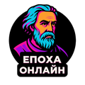 Epoha Online